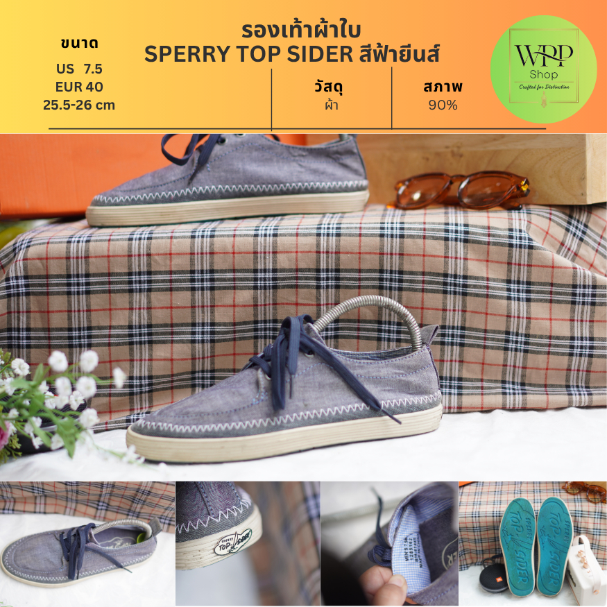 Sperry Top-Sider ผ้าใบ สีฟ้ายีนส์ สุดคลาสสิก แท้100%
