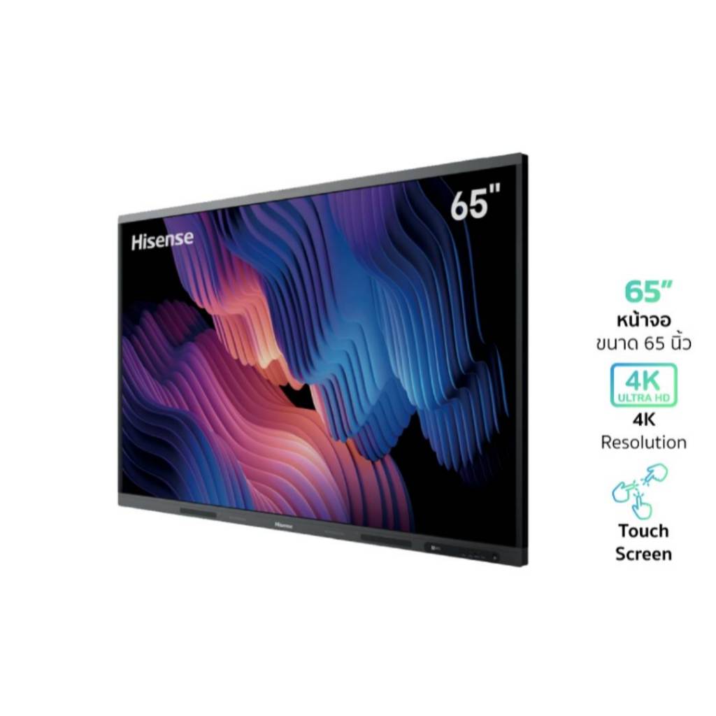 HISENSE 65MR6DE-E จอ 4K อินเตอร์แอคทีฟ 65 นิ้ว