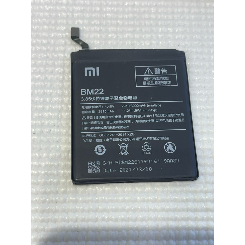 แบตเตอรี่Mi 5 (BM22)battery