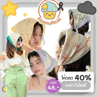 [Mimmuffin] ผ้าคลุมผมไปทะเล ผ้าโพกหัวผืนใหญ่สไตล์ y2k