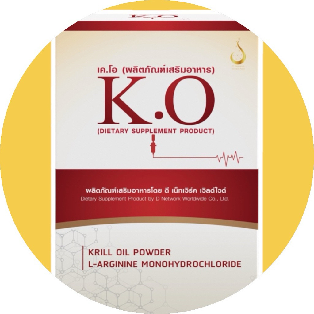 เคโอ KO บำรุงเลือด💯❤️