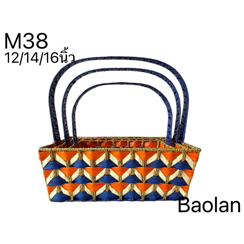 M38 กระเช้างานแฮนด์เมดจากเหล็กอย่างดี สานจากใบต้นหลิว กระเช้าปีใหม่  กระเช้าผลไม้ 12/14/16 นิ้ว - รูปที่ 2