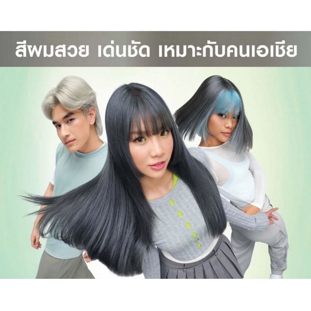 การ์นิเย่ (2 กล่อง) คัลเลอร์ แนทเชอรัลส์ แบบกล่อง มีให้เลือก 4 สี - รูปที่ 4