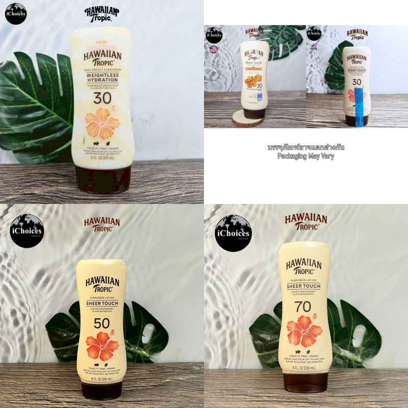 [Hawaiian Tropic] Sheer Touch Lotion Sunscreen Ultra Radiance 236 mL โลชั่นกันแดด สำหรับผิวกาย กันน้