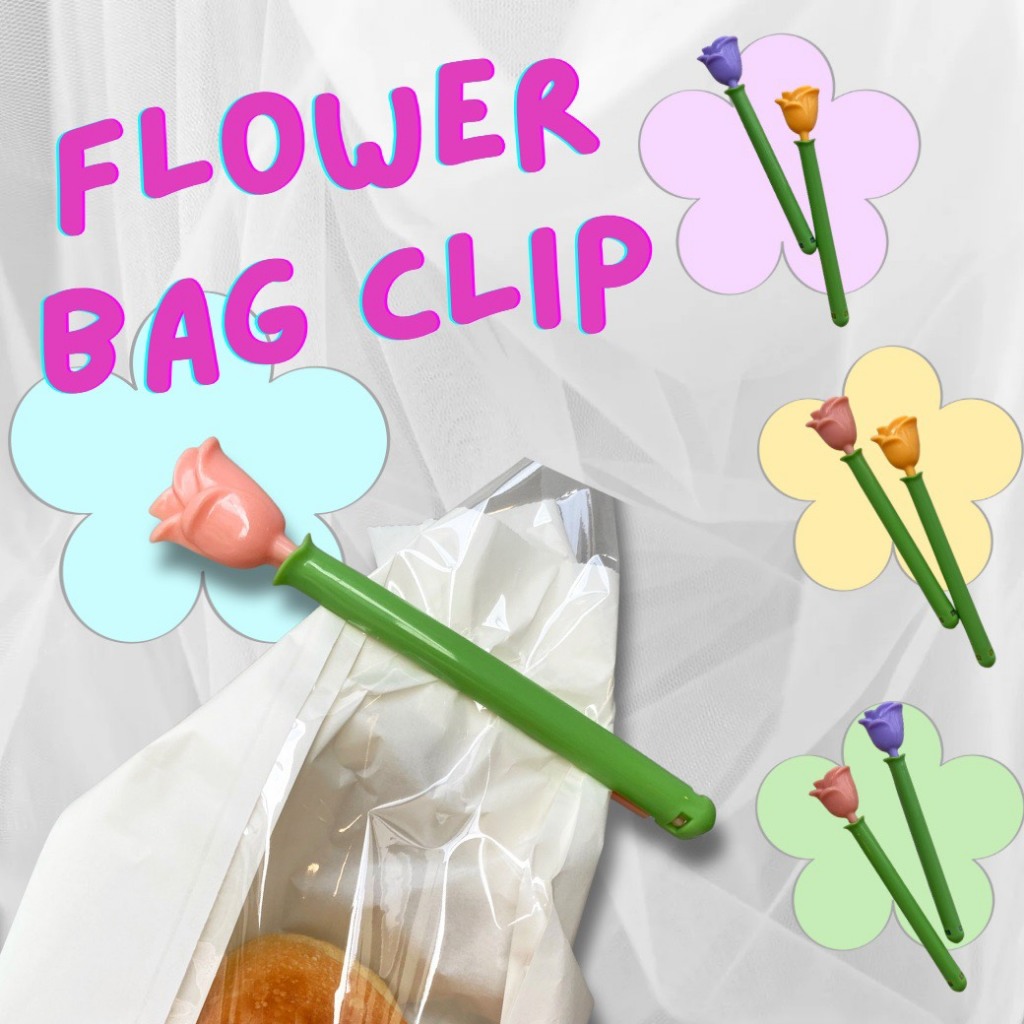 คลิปหนีบปากถุง Flower Bag Clip (2ชิ้นคละสี ในแพ็ค)