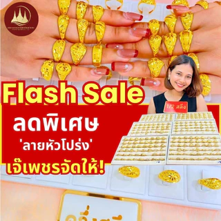ทองคำแท้ ผ่อนspaylaterได้💸แหวนทอง 1/2 สลึง 96.5%จากเยาวราช 💳มีใบประกันให้