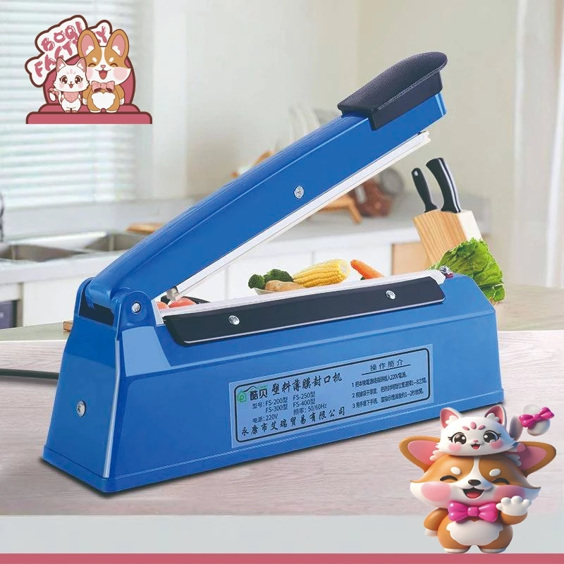 Boqi Factory เครื่องซีล ถุงพลาสติก 15550