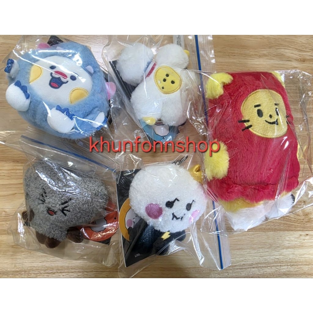 Truz พวงกุญแจ TREASURE  สินค้าใหม่ พร้อมส่งในไทย