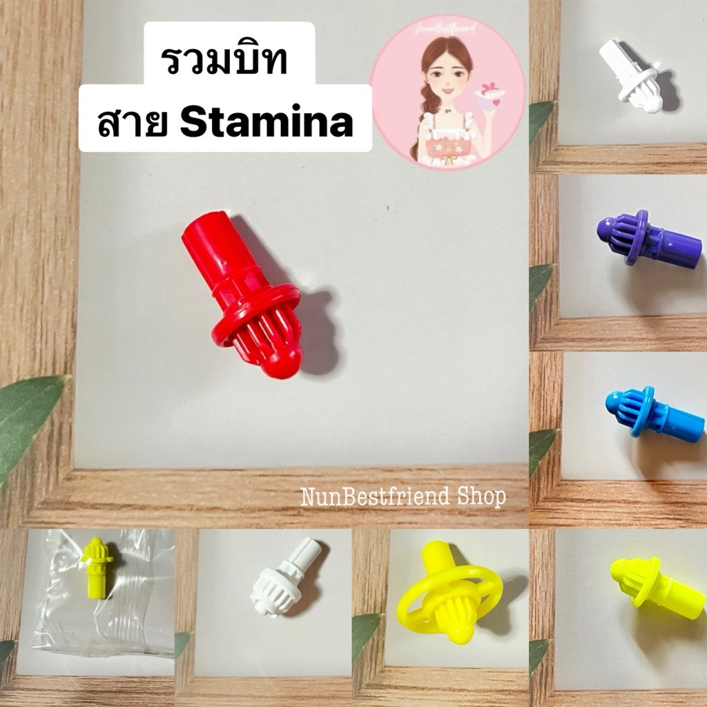 Beyblade X รวมบิทสาย Stamina เฉพาะบิทมือหนึ่ง Takara Tomy ของแท้ 100%