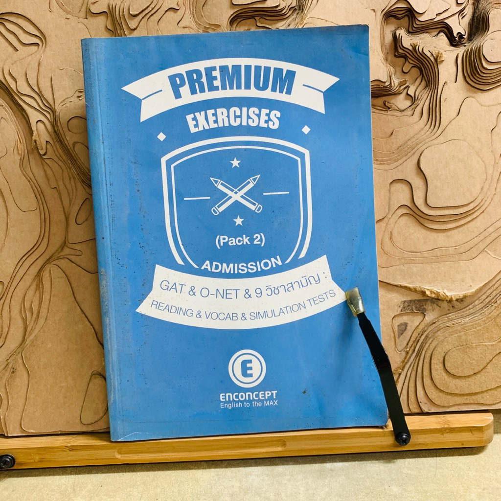 ฝ629 GAT & O-NET & 9 วิชาสามัญ : READING & VOCAB & SIMULATION TESTS