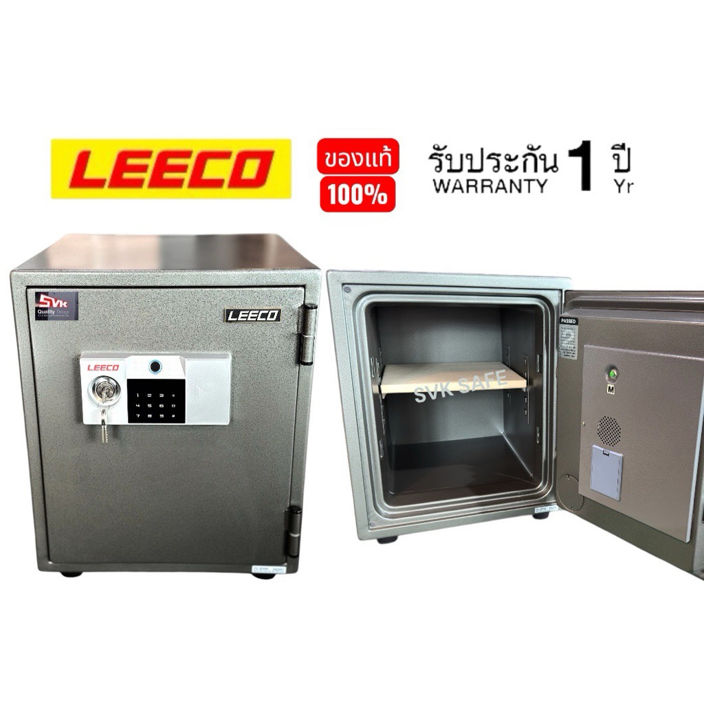 ตู้เซฟ Leeco ทัชสกรีน สแกนนิ้วมือ