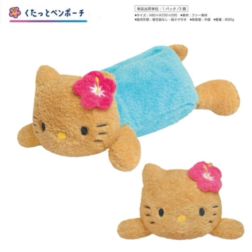 กระเป๋า Sanrio kitty ผิวแทน (พร้อมส่ง)
