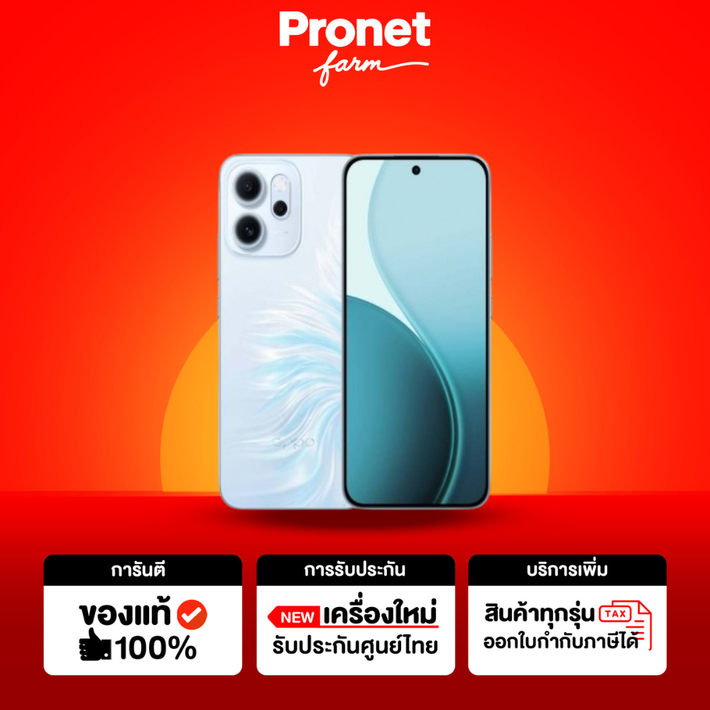 OPPO Reno 14F 5G (12/ 256GB ,512GB) เครื่องศูนย์ใหม่แท้ (รับประกันศูนย์ไทย 1 ปี) Pronetfarm
