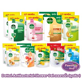 Dettol Gold Onzen เดทตอล โกลด์ เจลอาบน้ำ 370/400 มล. [2 ถุง]…