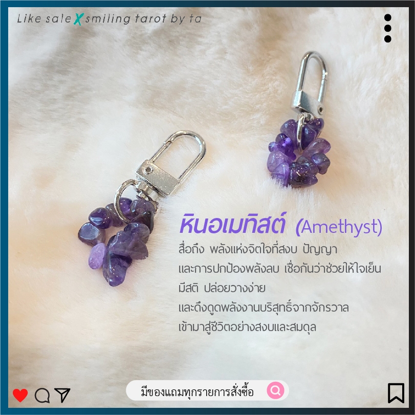 พวงกุญแจหินแบบ minimal มีของแถมทุกรายการสั่งซื้อ