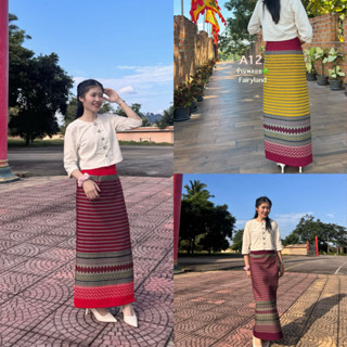 ผ้าถุงพื้นเมือง  ผ้าล้านนา ผ้าถุง ผ้าฝ้ายผ้าทอ