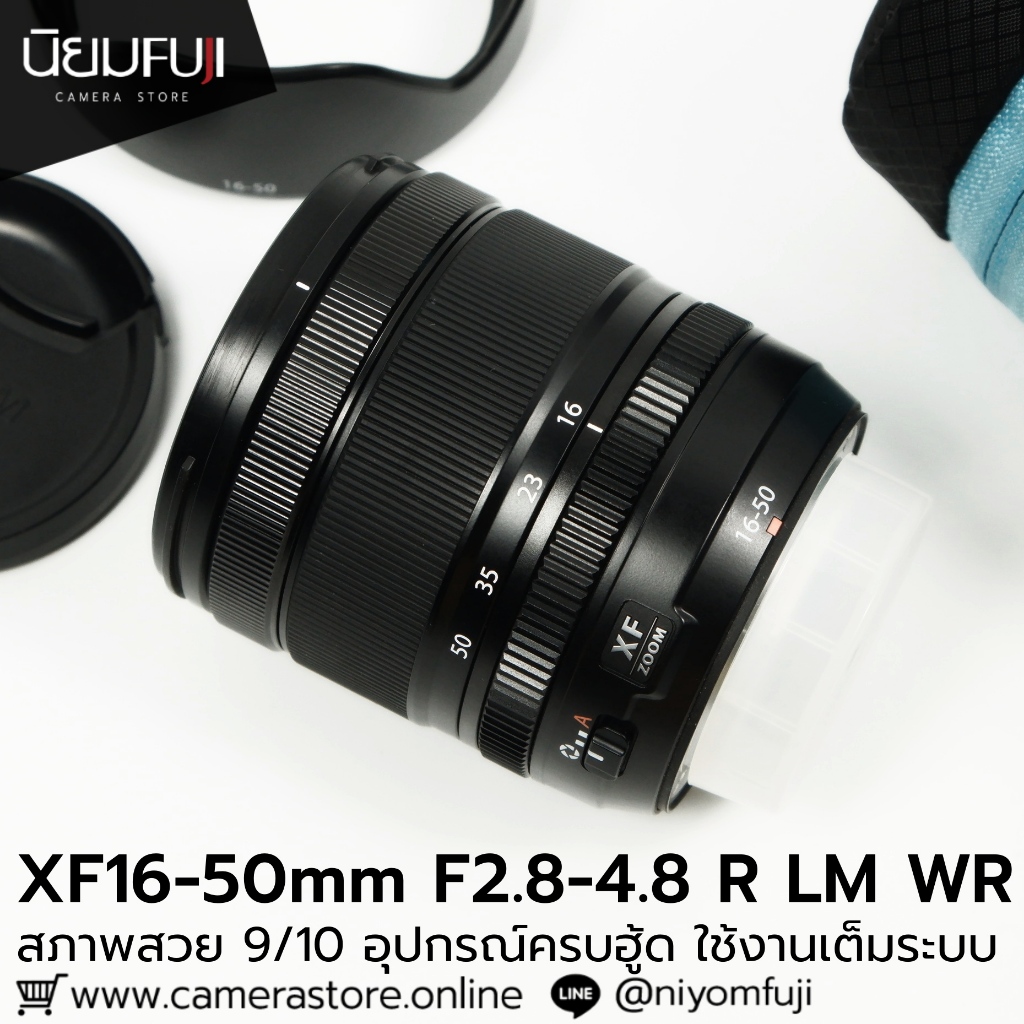 XF16-50mm F2.8-4.8 R LM WR   ครบฮู้ด