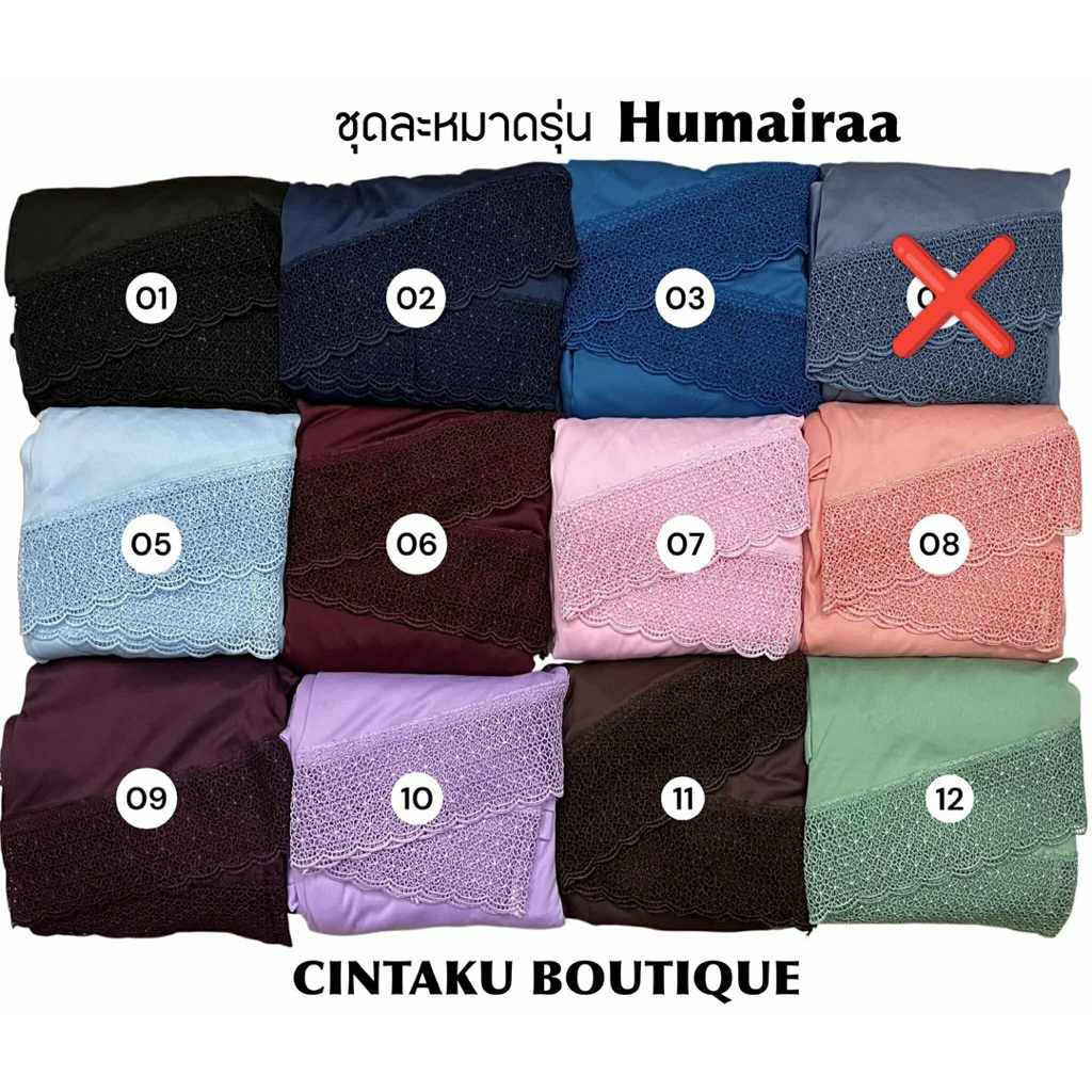 ชุดละหมาด Talakong รุ่น HUMAIRAA