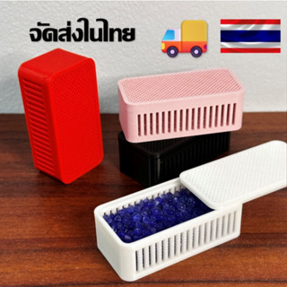 [สินค้าแนะนำ] กล่องใส่ซิลิก้าเจลดูดความชื้น เลนส์กล้อง ตู้เส…