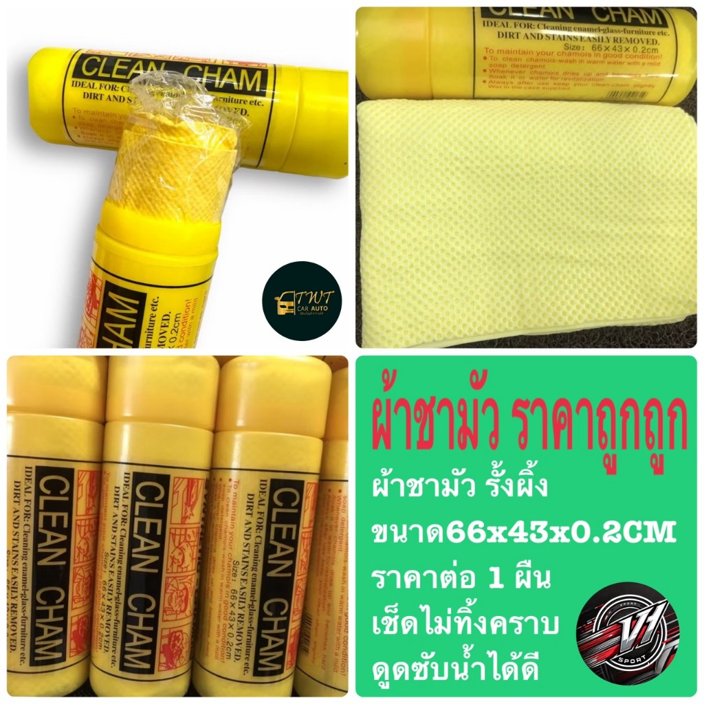 ผ้าชามัวร์ รังผิ้ง คุณภาพดีดูดซับน้ำได้ดีแห้งเร็วใช้ได้อเนกประสงค์ ขนาด66x43x0.2CM ในราคาพิเศษสุดสุด