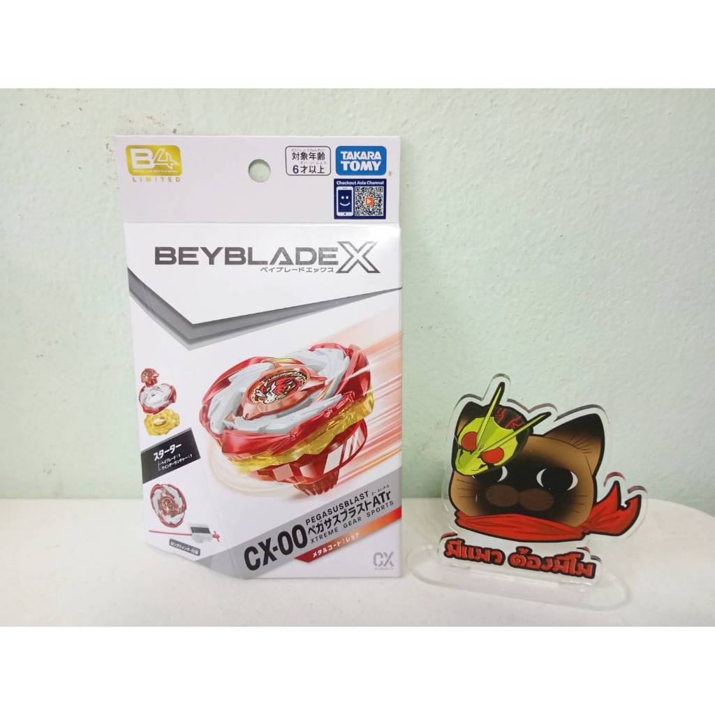 [มีของพร้อมส่ง] BEYBLADE X CX-00 PegasusBlast Atr พร้อมที่ชู๊ต ของใหม่ ของแท้ Takara Tomy Lot HK