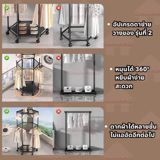 【อัพเกรดแล้ว】ราวแขวนผ้า ราวตากผ้าทรงหกเหลี่ยม 2 ชั้น พร้อมตาข่ายตากผ้า กว้างขึ้น สูงขึ้น หมุนได้ 360 องศา มีล้อ