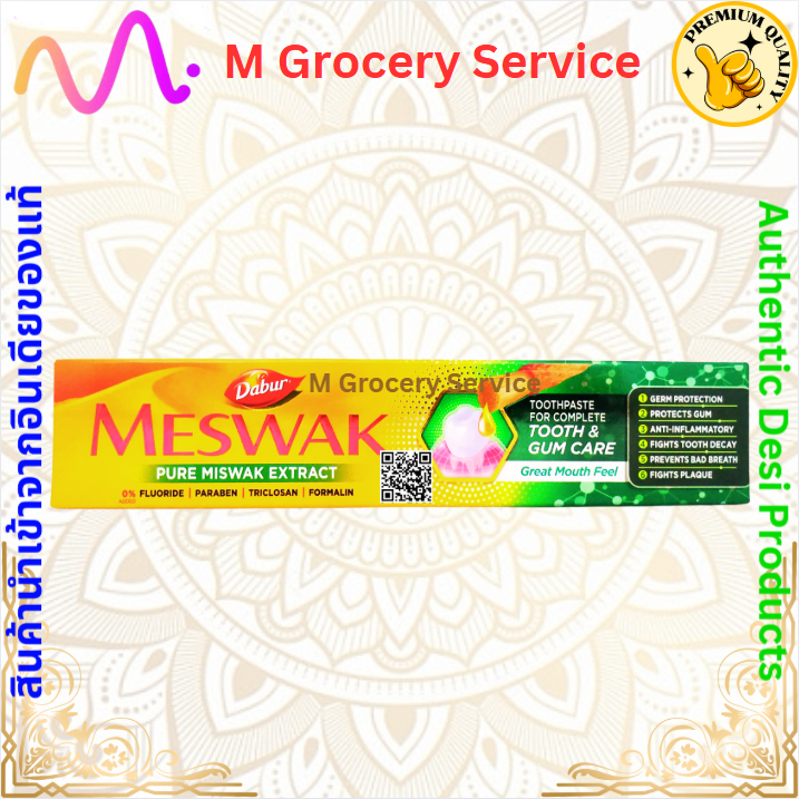 Dabur Meswak toothpaste (ยาสีฟันอินเดีย) 100g