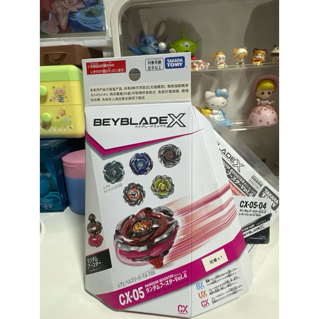 พร้อมส่งBeyblade x cx-05-04(9-80K) เปิดแล้วแค่เช็คการ์ด ได้ตัว 04(9-80K) นะครับ