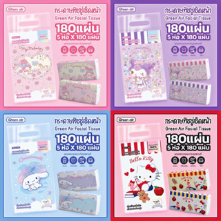 ทิชชู่ซานริโอ้ ลิขสิทธิ์แท้ sanrio by Green Air กรีนแอร์  แบ…
