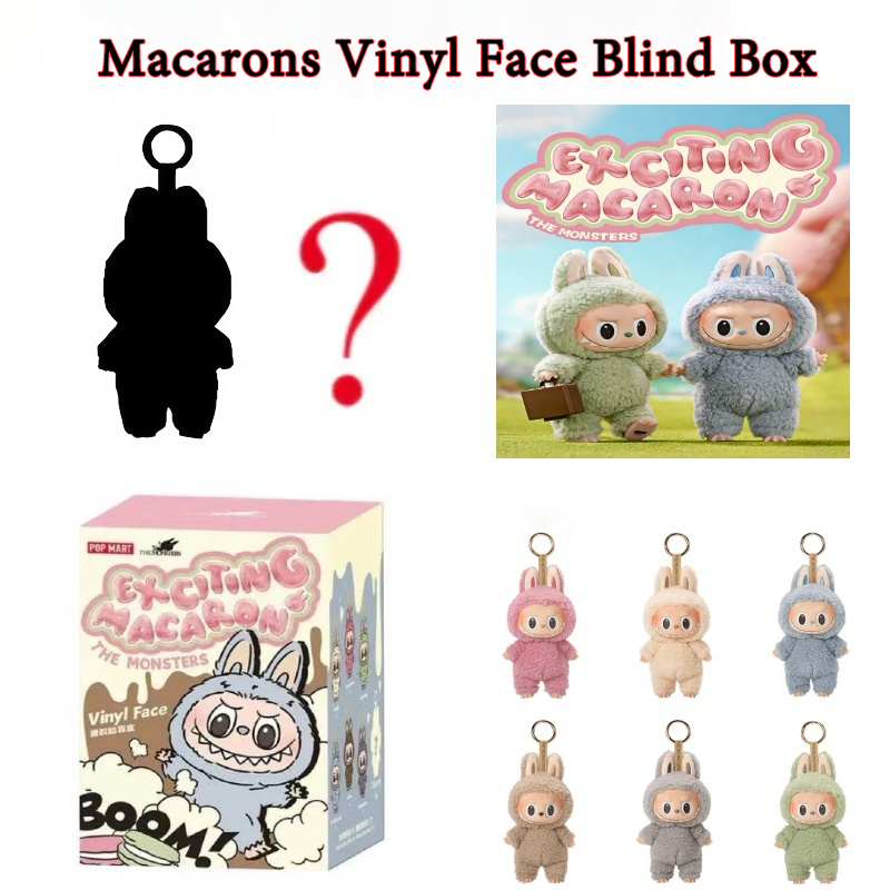 【 ถ้าไม่ติดตามร้านไม่มีการจัดส่ง】 ของขวัญคริสต์มาส ตุ๊กตาสัตว์ประหลาดขนนุ่มนิ่ม พวงกุญแจ #กล่องสุ่ม