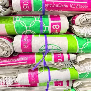 กระสอบหัวอาหารแพค50ใบรุ่นหนา ขนาด20x36นิ้ว ขนาดบรรจุ30กิโลเหนียวทนทาน เหมาะสำหรับใส่ผลผลิตทางการเกษตร