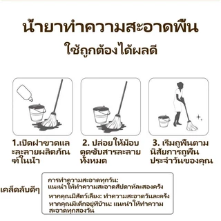 น้ำยาขจัดคราบสกปรกบนพื้น-น้ำยาทำความสะอาดพื้น- การฆ่าเชื้อและการฟอกสี-เครื่องมือช่วยล้างพื้นแบบไม่ต้องขยับ