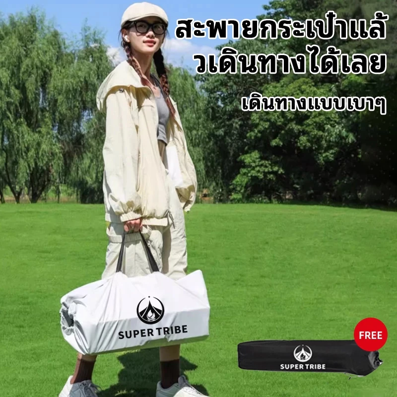 โต๊ะแคมป์ปิ้งพับได้ พกพา รับน้ำหนัก 150kg thumbnail 4