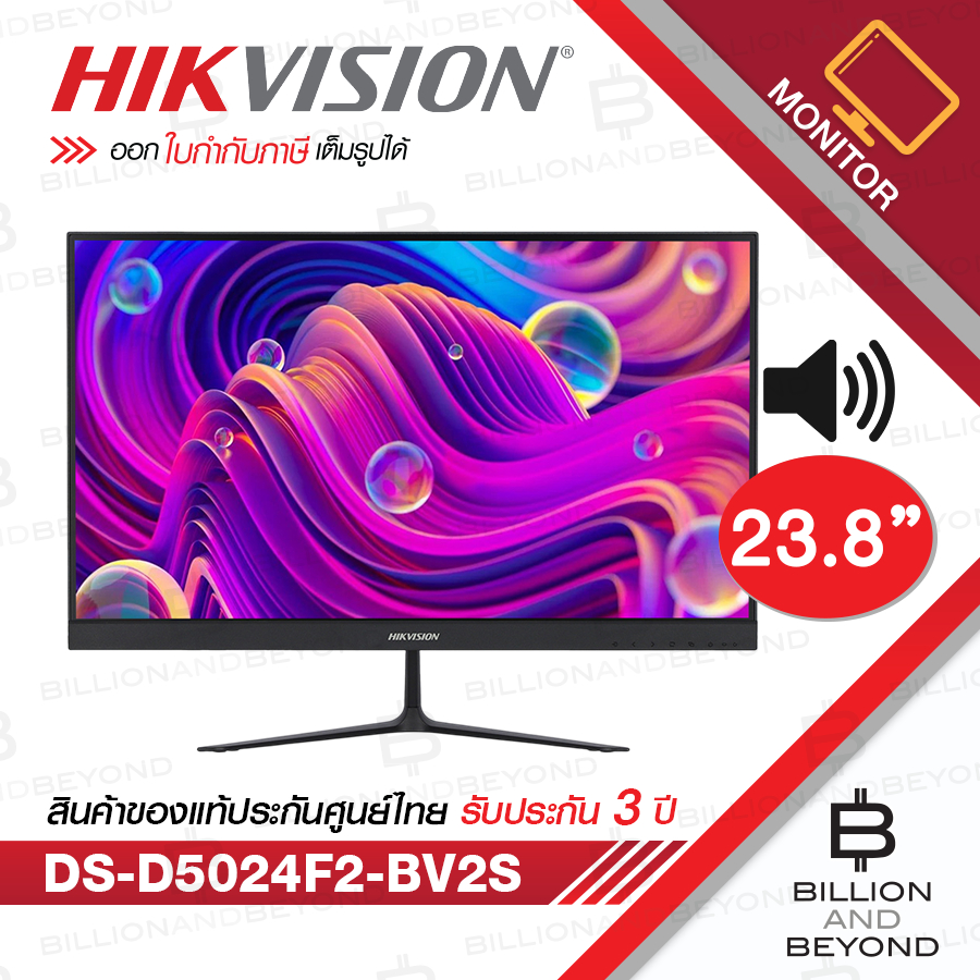 HIKVISION DS-D5024F2-BV2S จอ MONITOR ขนาด 23.8 นิ้ว FHD (1920 × 1080) VA 100Hz speaker มีลำโพงในตัว