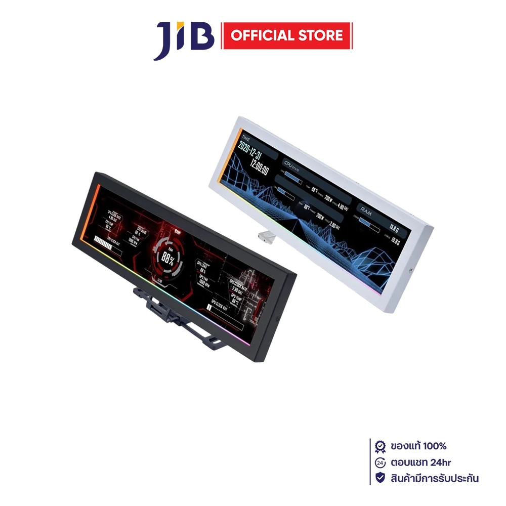 LCD PANEL (จอแอลซีดี) LIAN LI 8.8 INCH UNIVERSAL SCREEN US88V1