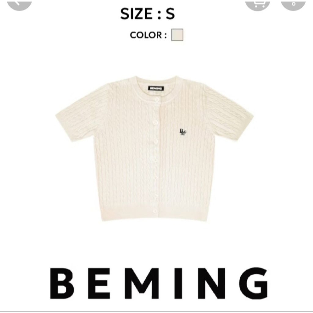 Beming Top Knit คาร์ดิแกน แขนสั้น ลายเปีย