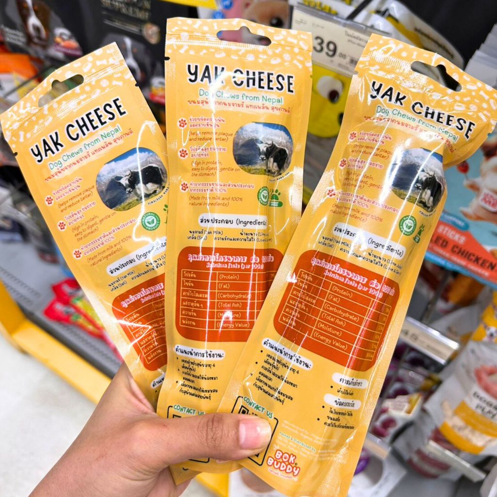 [พร้อมส่งทุกขนาด] 🧀 ขนมชีสแท่งจามรีแท้จากเนปาล BokBuddy Himalayan Yak Cheese  ขนมขัดฟันสำหรับสุนัข โปรตีนสูง - รูปที่ 4