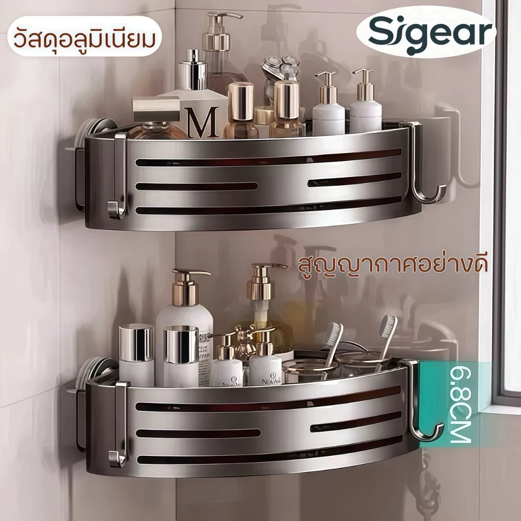 SG-1 ชั้นเก็บของในห้องน้ำ ถ้วยดูดสูญญากาศ ชั้นวางอลูมิเนียม ตะกร้าชั้นวางของแบบติดผนังห้องน้ํา ที่วางของในห้องน้ํา