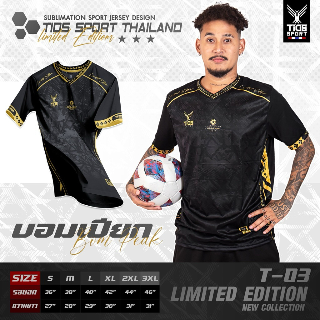 ✨เสื้อกีฬาแขนสั้น✨ Tids 01 ผ้าไมโครสปอร์ต ใส่ได้ทั้งผู้หญิงและผู้ชาย