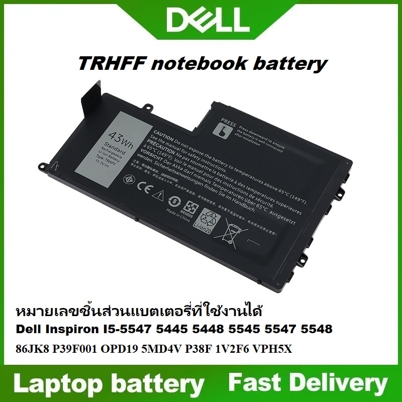 ☸TRHFF Battery For Dell Inspiron 15 5000 5547 5445 5448 5545 5547 5548 86JK8 DFVYN 1V2F6 P38F