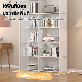 【มีผ้าม่าน】ชั้นวางของ ตู้เสื้อผ้า ตู้เก็บของ ชั้นวางของ ชั้นวางหนังสือ ชั้นวางของใช้อเนกประสงค์ มีผ้าคลุมกันฝุ่น