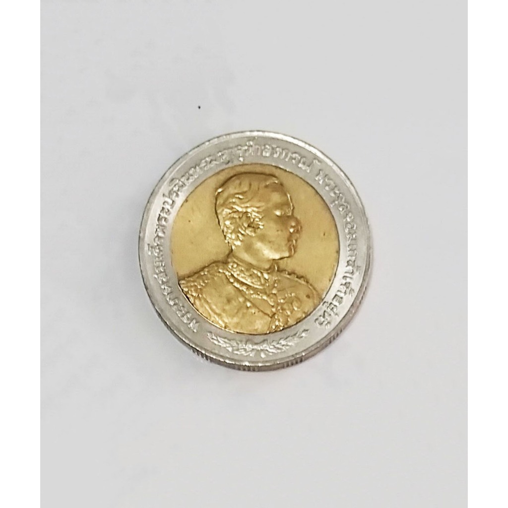 รัชกาลที่ 5 ที่ระลึก 100 ปี เสด็จประพาสยุโรป ปี 2540 (10 บาท) มือสอง