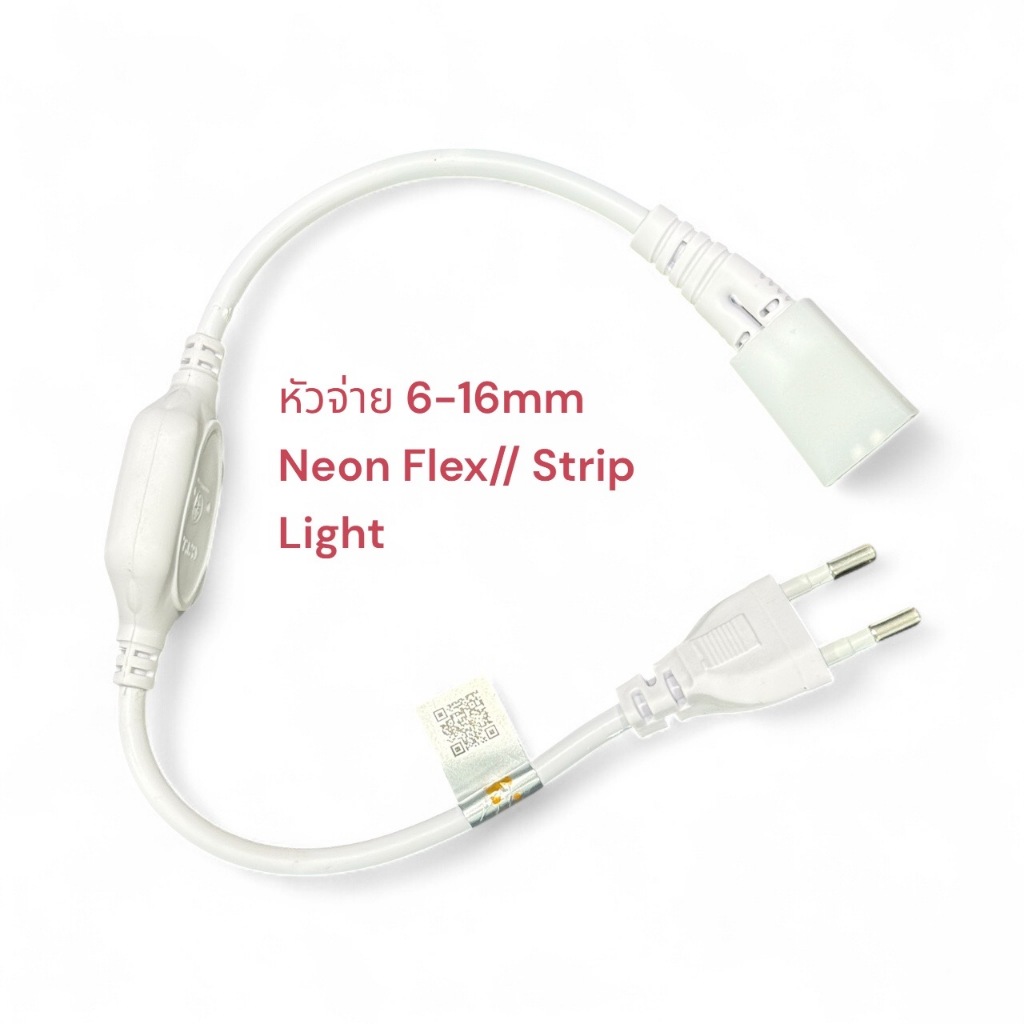 ชุดอุปกรณ์ไฟท่อ  รุ่น 5050 และ 2835 /60P 72P 120P 280P สำหรับไฟท่อยาง5050 NEON FLEX 220V 12V