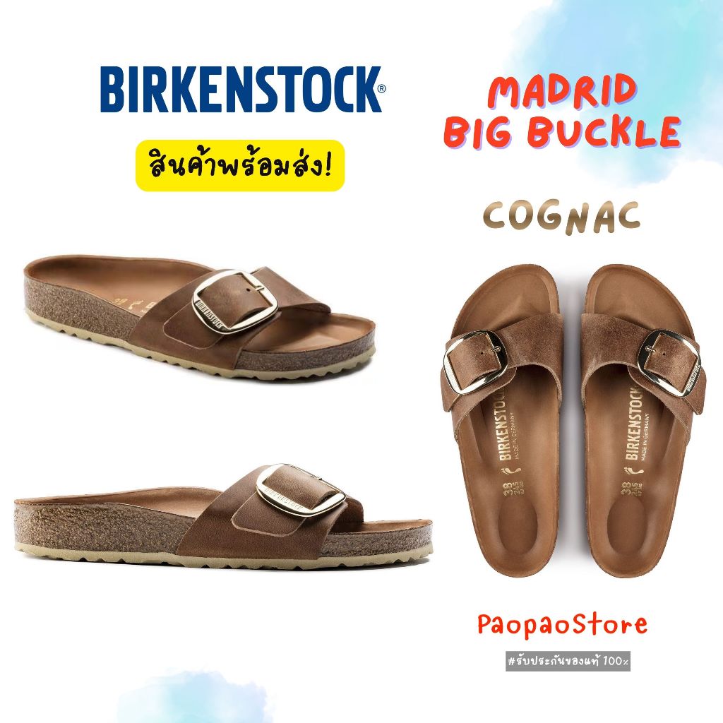 (ใส่โค้ดลดเพิ่มสูงสุด 1000.-) ✅สินค้าพร้อมส่ง รองเท้าเเตะ Birkenstock Madrid Big Buckle สีคอนยัค หนังออยล์