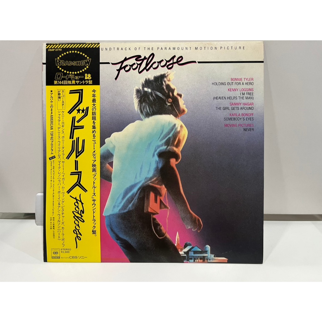 1LP Vinyl Records แผ่นเสียงไวนิล Footloose Original Motion Picture Soundtrack   (J21B122)