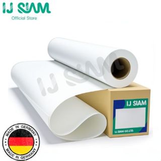 IJ SIAM Inkjet Matt Coated Paper กระดาษเคลือบด้าน 200 แกรม 1…