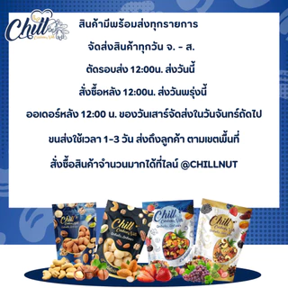 เม็ดมะม่วงหิมพานต์ เกรดซีกปนท่อน (พร้อมทาน) 500g. 🥜ไม่ใส่เกลือ ไม่ใส่เนย เจทานได้ สดใหม่ทุกวัน รับรองอร่อย💯