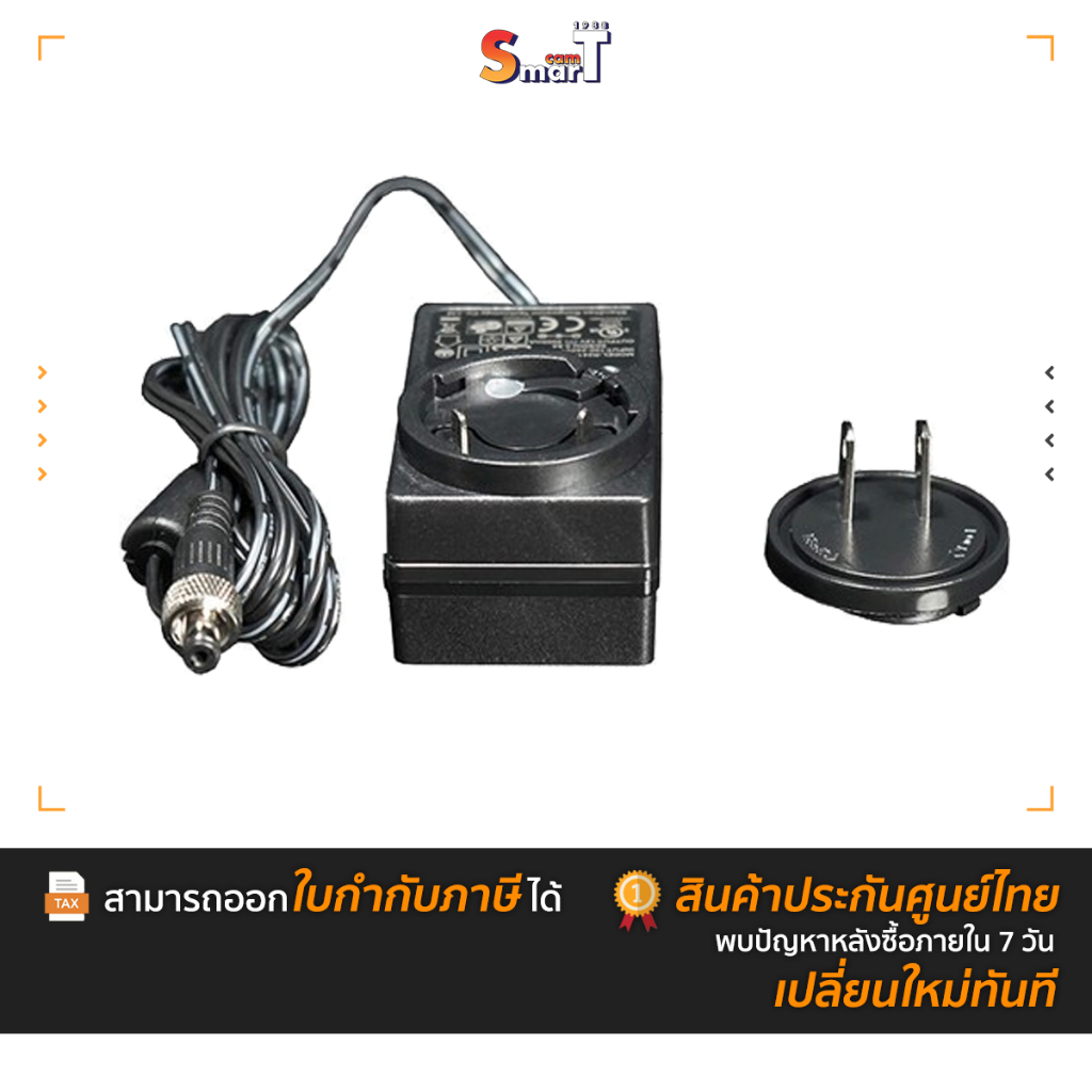 HollyLand - 12V/2A DC2.1 Power Adapter (US) ประกันศูนย์ไทย
