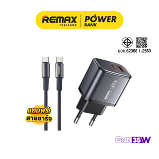 Remax Black USB Charger รุ่น U181-AC35W หัวชาร์จ ชาร์จเร็ว 3…