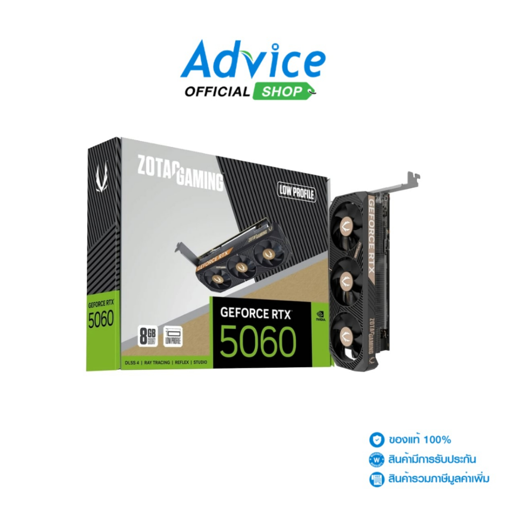 ZOTAC VGA GEFORCE RTX 5060 LOW PROFILE - 8GB GDDR7 (REV. 1.0) - A0175690